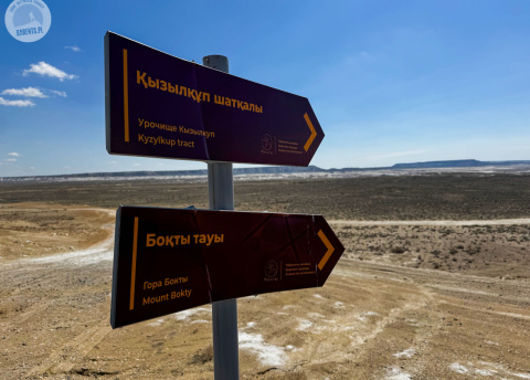 Wycieczka do Kazachstanu: półwysep Mangystau fot. © Roman Stanek, Barents.pl